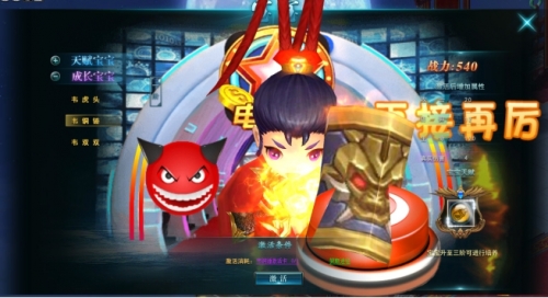 鹿鼎记网游