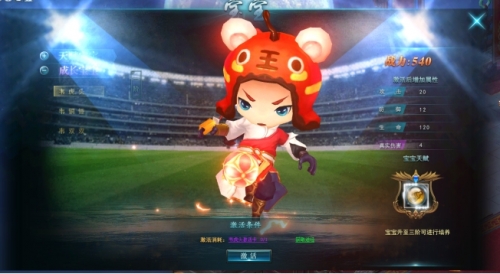 鹿鼎记网游激活码