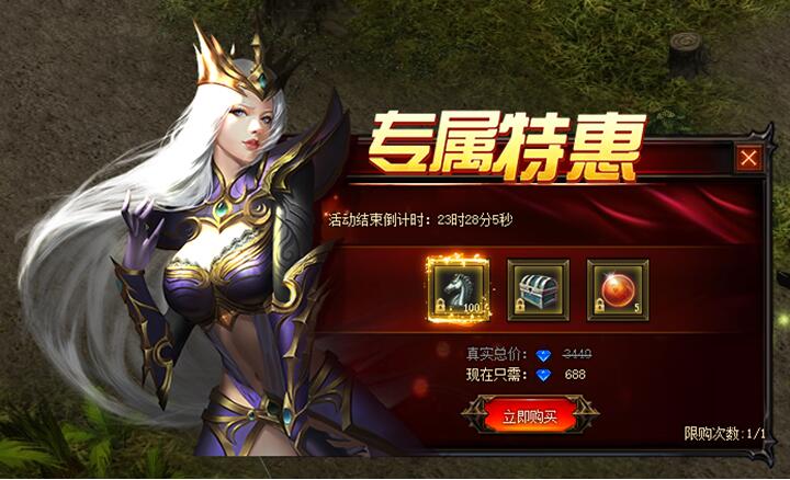 奇迹重生官网