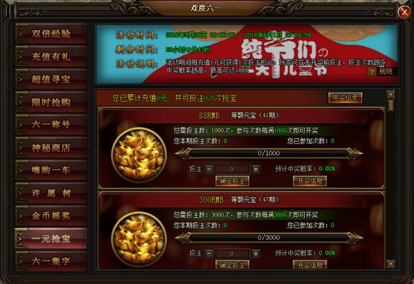 刺沙官网