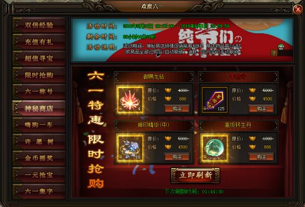 51刺沙