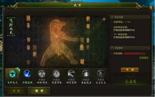寻秦记官网