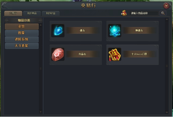 斗罗大陆新手卡