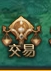 斗罗大陆攻略