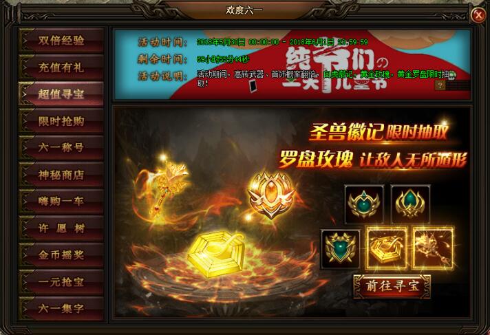 刺沙官网