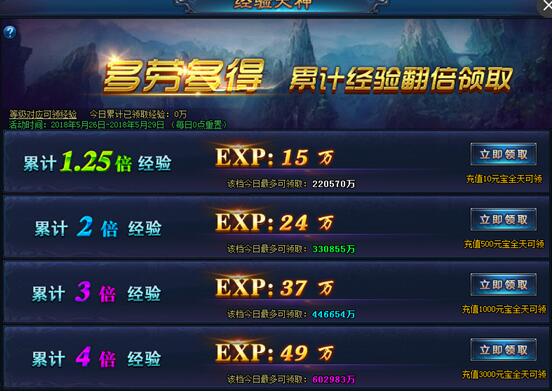 绝世仙王网页游戏