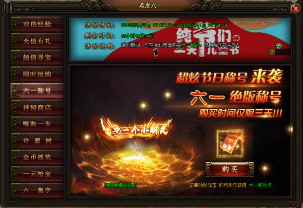 刺沙官网