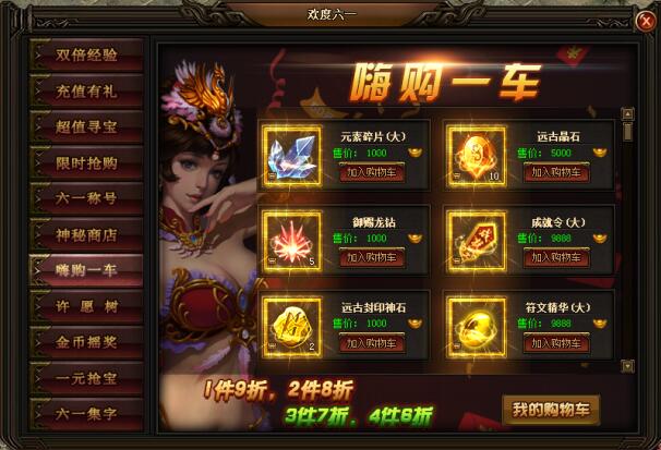 刺沙官网