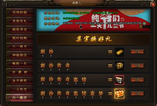 刺沙官网
