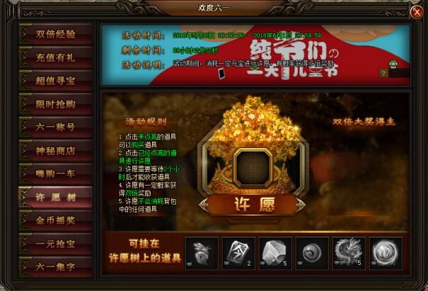 51刺沙