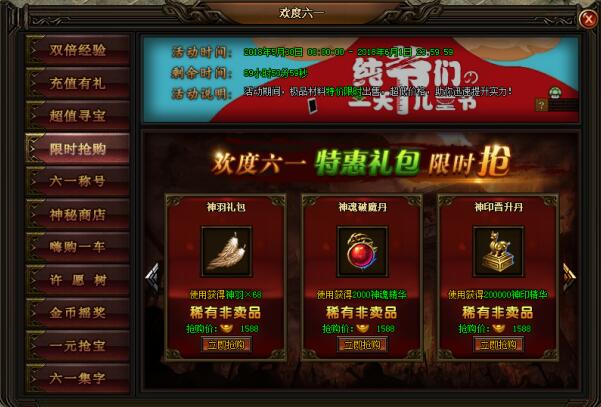 刺沙官网
