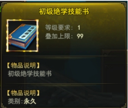 寻秦记网页游戏