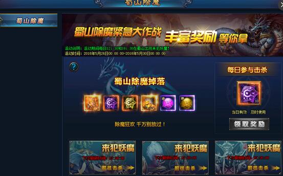 绝世仙王网页游戏