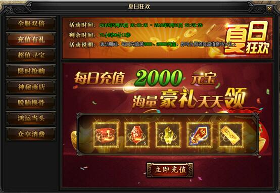 51蓝月传奇官网