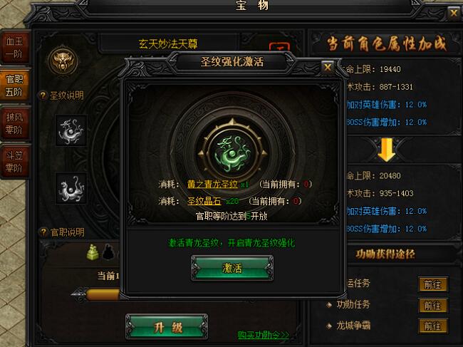 51蓝月传奇官网