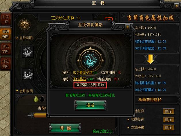 51蓝月传奇官网