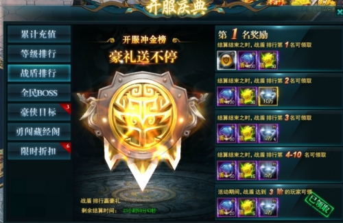 鹿鼎记官网