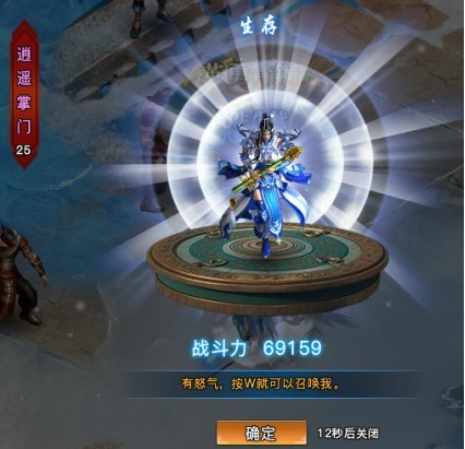 天剑狂刀