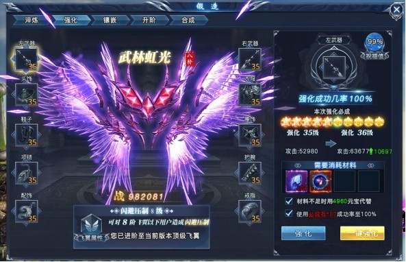天剑狂刀攻略