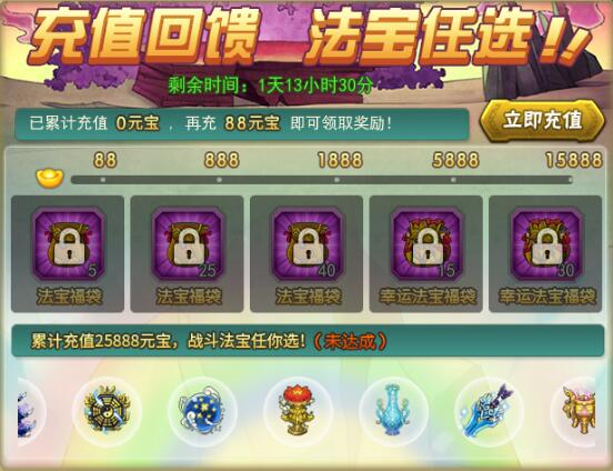葫芦娃激活码