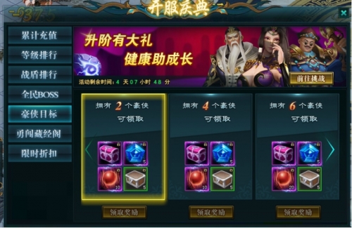 51鹿鼎记