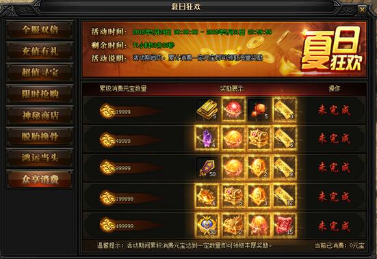 51蓝月传奇官网