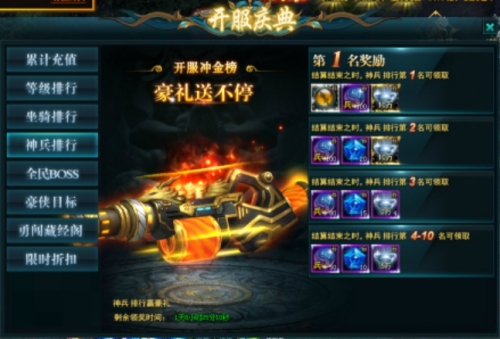 51鹿鼎记