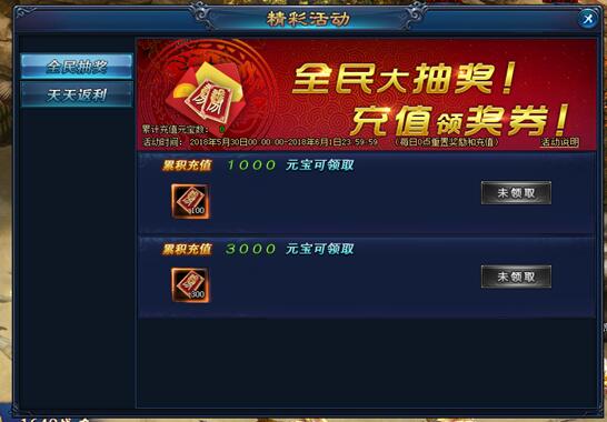 绝世仙王