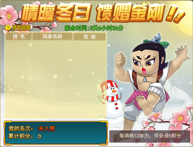 葫芦娃攻略