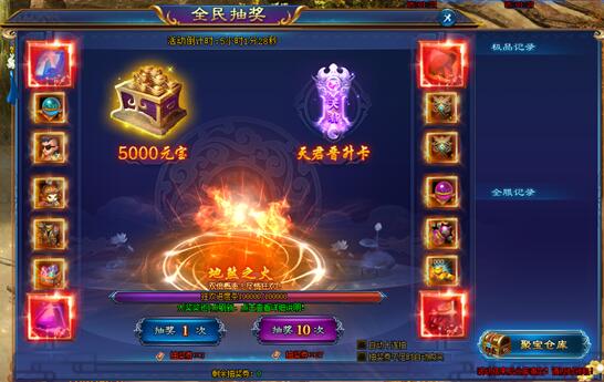 绝世仙王网页版