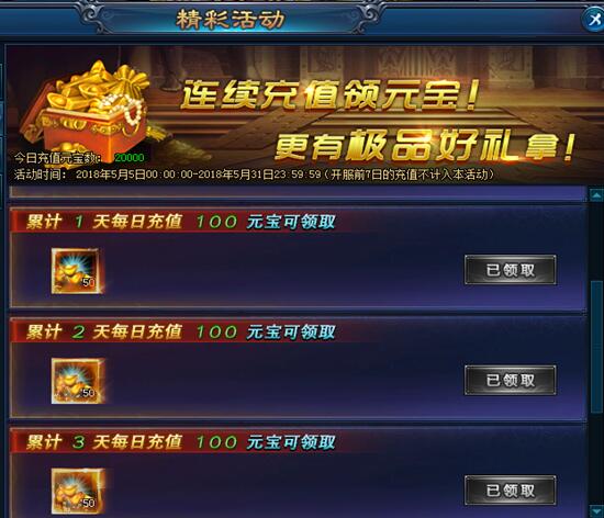 绝世仙王网页游戏