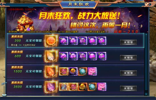 绝世仙王激活码