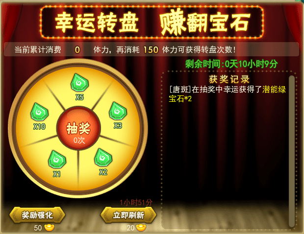 葫芦娃网页版