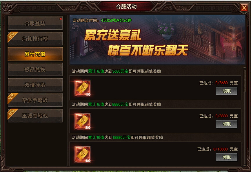 太极崛起网页版