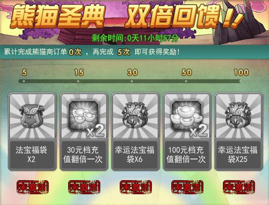 葫芦娃
