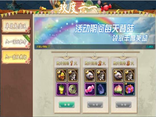 剑道仙语网页游戏