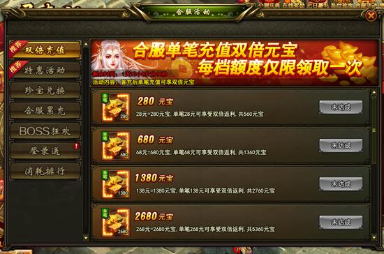 寻秦记新手卡