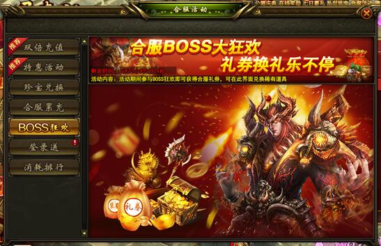 寻秦记礼包