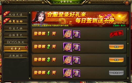 寻秦记新手卡