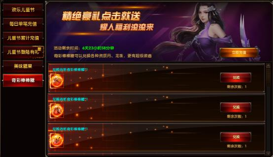 争渡三国新手卡