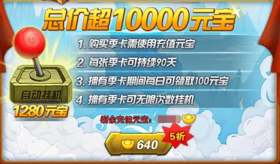 葫芦娃游戏