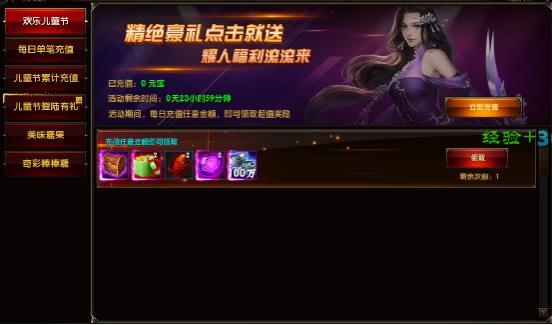 争渡三国网页游戏