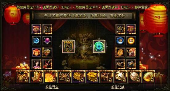 锦衣夜行