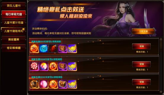 争渡三国开服表