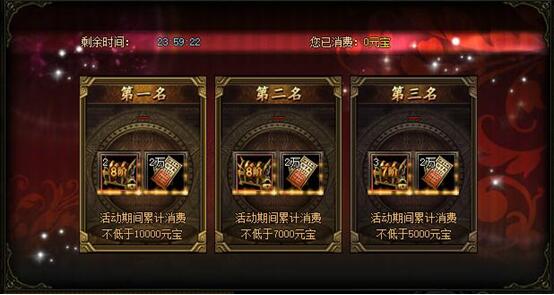 锦衣夜行