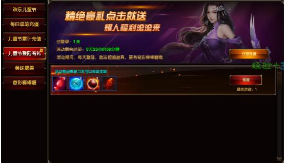 争渡三国新手卡