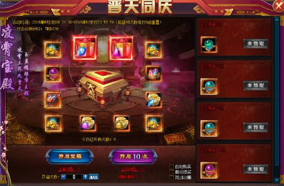绝世仙王游戏
