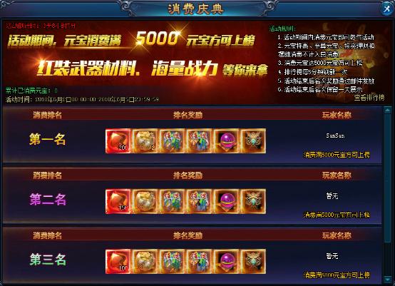 绝世仙王网页版