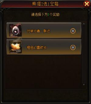 山海经传说网页游戏