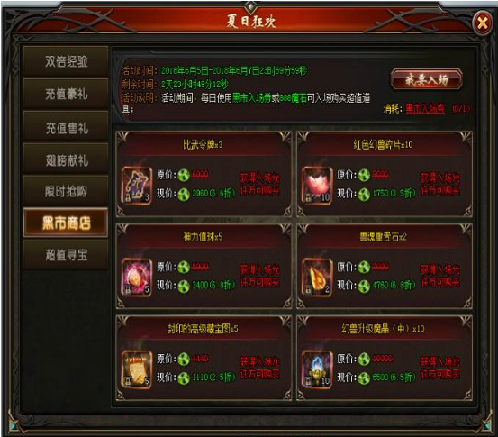 51山海经传说
